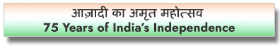 amrit